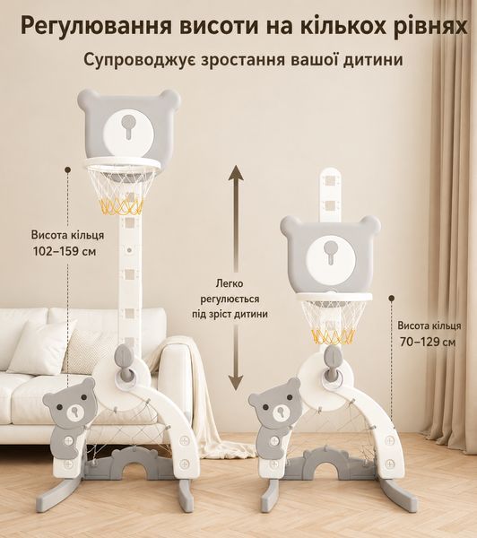 Детский спортивный центр 4в1 Terrio "Tiny" с баскетболом, футболом, гольфом и кольцами TW-345W фото