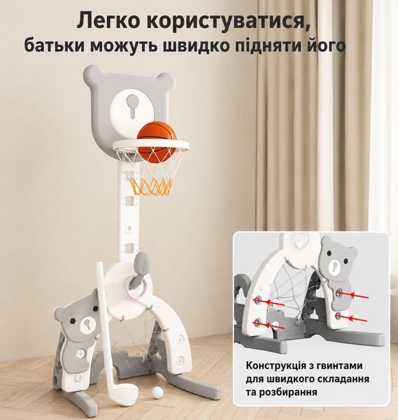 Детский спортивный центр 4в1 Terrio "Tiny" с баскетболом, футболом, гольфом и кольцами TW-345W фото