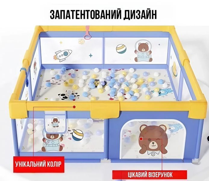 Дитячий манеж Terrio Bear L Сірий 150х180 см з двома ручками і 60 різнокольоровими м'ячами TQ-315GL фото