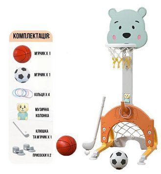 Детский спортивный комплекс с музыкальной колонкой 4в1 Terrio "Bear" Оранжево-бирюзовый TW-344O фото