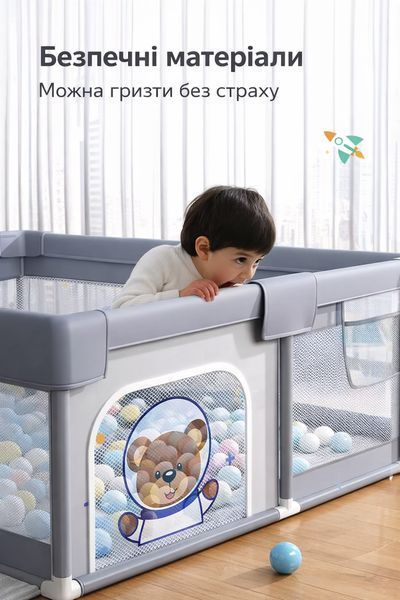 Дитячий манеж Terrio Bear XL Сірий 180x200 см з двома ручками і 60 різнокольоровими м'ячами TQ-315GXL фото