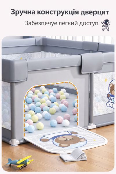 Дитячий манеж Terrio Bear XL Сірий 180x200 см з двома ручками і 60 різнокольоровими м'ячами TQ-315GXL фото