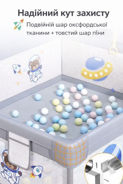 Дитячий манеж Terrio Bear XL Сірий 180x200 см з двома ручками і 60 різнокольоровими м'ячами TQ-315GXL фото