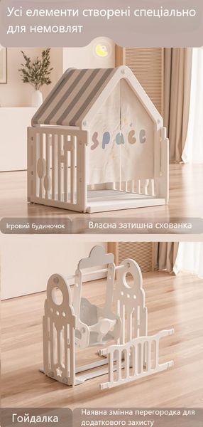 Дитячий манеж з килимком 9в1 Terrio &ldquo;Luna Maxi&rdquo; 180x200 см TQ-210L фото