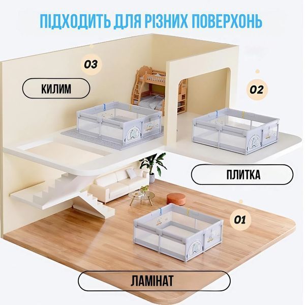 Детский манеж Terrio Dinosaur L 150х180 см Серый с двумя ручками и 60 разноцветными мячами TQ-313G фото
